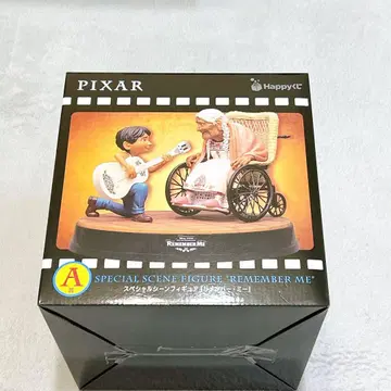 A상 리멤버 미 픽사 복권