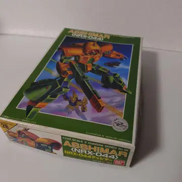 ASSHIMAR (NHX-044) 1/220 스케일