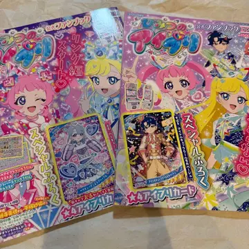 비밀의 아이프리 팬북 세트