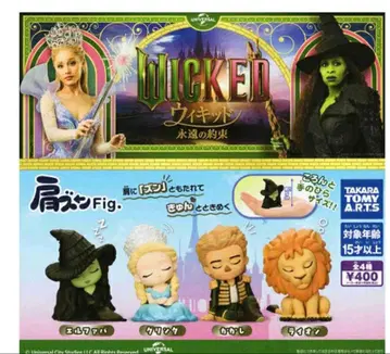어깨 쿵 Fig. Wicked 위키드 영원의 약속 전 4종 컴플리트