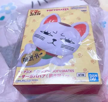 단다단 SOFVIMATES 터보바바아 (마네키네코)