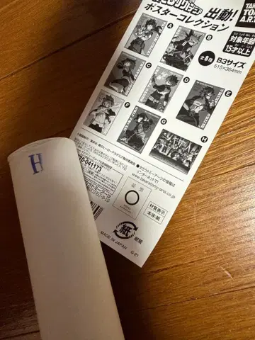 나의 히어로 아카데미아 B3 포스터