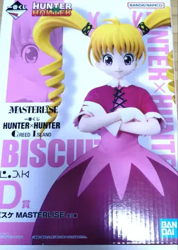 헌터헌터 제일복권 D상 비스케 피규어