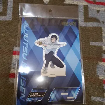 옷코츠 유타 아크릴 스탠드 주술회전 죽음의 유희