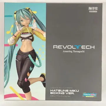 카이요도 어메이징 야마구치 하츠네 미쿠 Fit Boxing Ver.