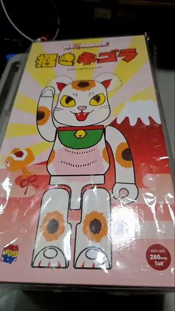 베어브릭 400% 네고라