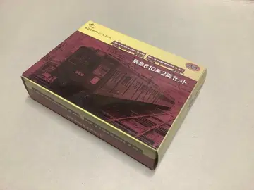 철도 컬렉션 한큐 810계 2량 세트