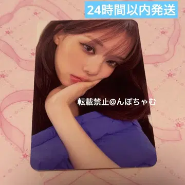 aespa 호보백 윈터 트레이딩 카드 winter