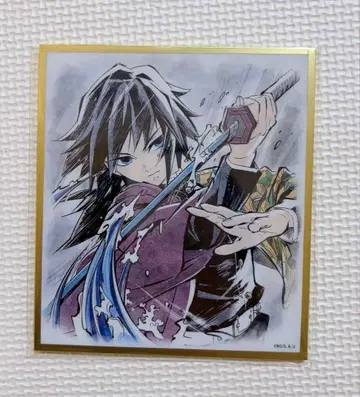 귀멸의 칼날 아크릴 색지 토미오카 기유