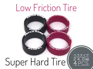 미니 사륜구동 페라 타이어 24.0mm 로우 프릭션 슈퍼 하드 4pcs.