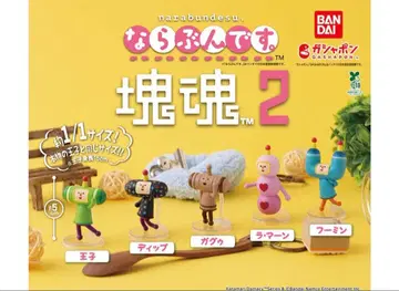 카타마리다마시 2 나라분데스 컴플리트 세트