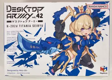 메가하우스 데스크탑 아미 티타니아 청룡 N202d