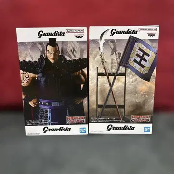 킹덤 왕기 피규어, 창&깃발 &오른팔 부품