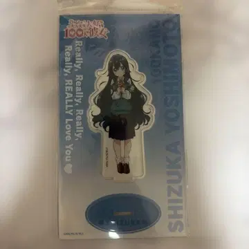 너에게 푹 빠진 100명의 그녀 호즈키 시즈카 아크릴 스탠드