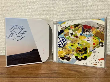 보컬로이드 CD 시이나 모타 팝팝P 알터와 세츠나팝 코케가네의 노래