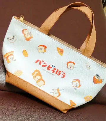 빵도둑 보냉 런치백 파우치