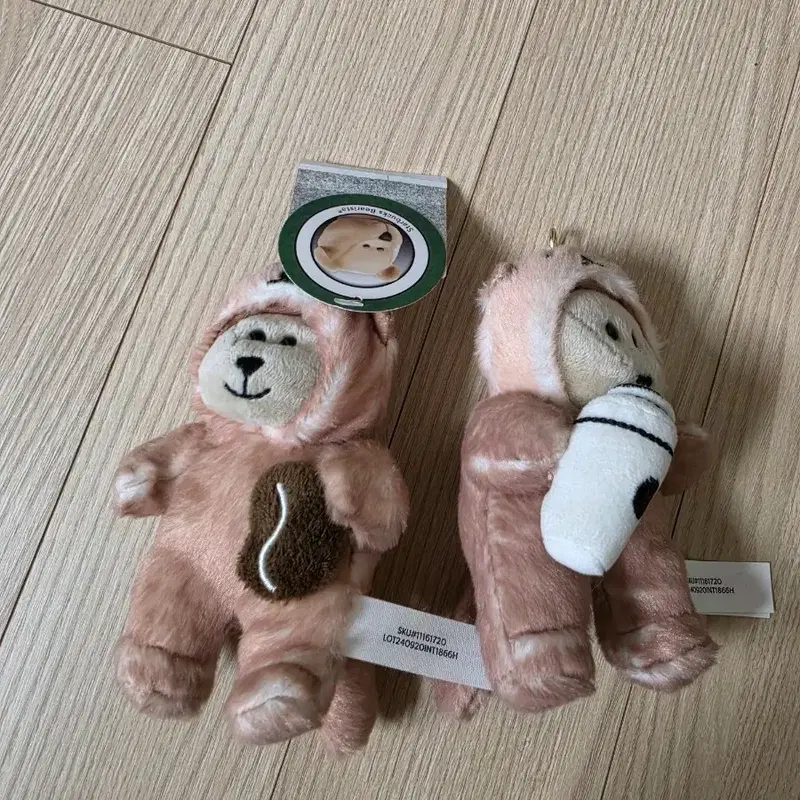 스타벅스 발렌타인 한정판 러블리수달 베어리스타 키링