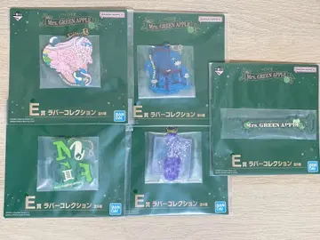 미세스 그린애플 제일복권 러버 컬렉션