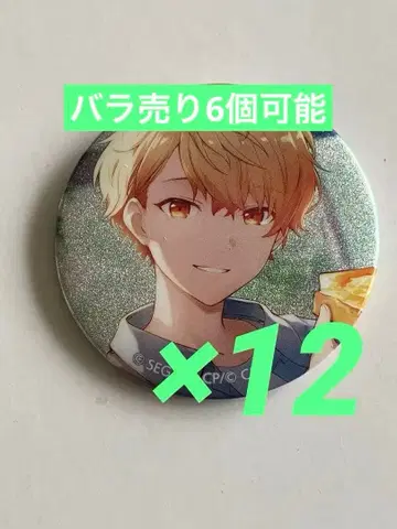 프로세카 텐마 츠카사 vol.10a 글리터 캔뱃지 그리캔 12개