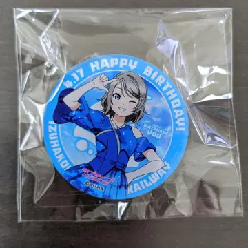 러브 라이브! 선샤인!! 이즈 하코네 철도 아크릴 배지 요우