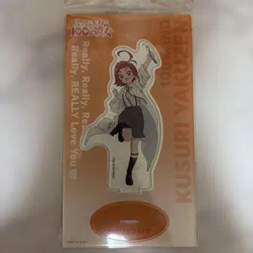 너에게 푹 빠진 100명의 그녀 약선약 아크릴 스탠드