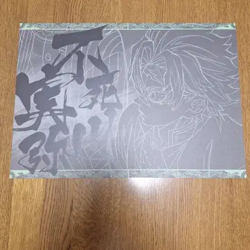 귀멸의 칼날 인연의 기적, 그리고 주 연습 다이닝 런치 시나즈가와 사네미