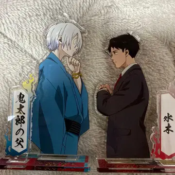 키타로의 아버지와 미즈키 아크릴 스탠드