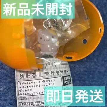 폼폼푸딩 메지루시 액세서리 머핀 미개봉