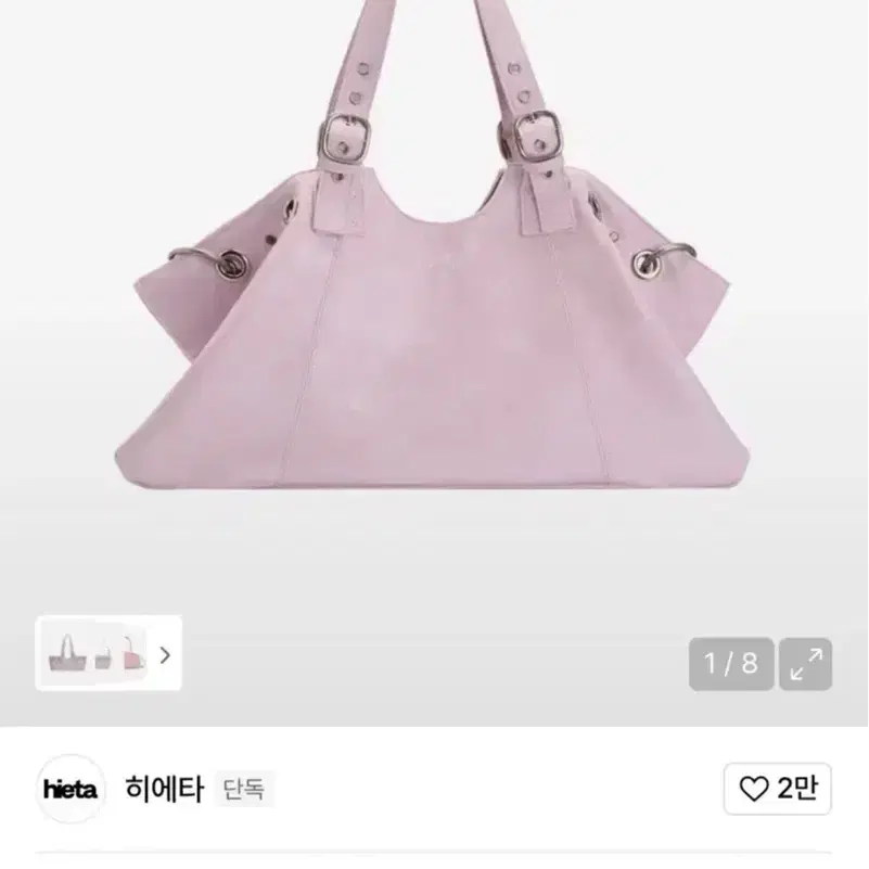 Hieta Becky Becky Bag Powder Pink Bag hieta becky | Bunjang Global