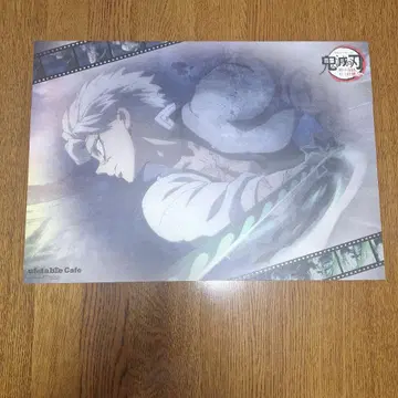 귀멸의 칼날 인연의 기적, 그리고 주 합숙 카페 런치 시나즈가와 사네미