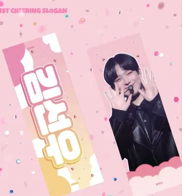 enhypen 선우 슬로건