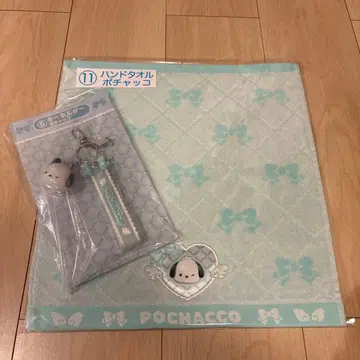 산리오 1번 복권 포차코 핸드 타월 키링 세트