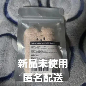 Stray Kids ID 포토 홀더 퍼핌 승민