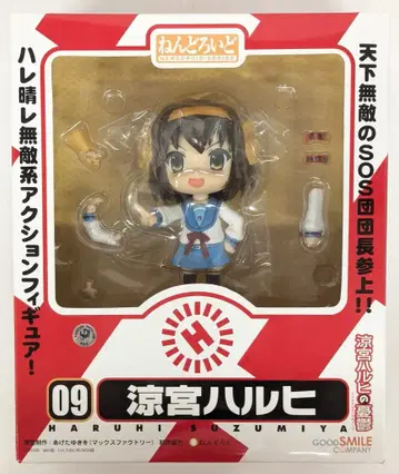 굿스마일컴퍼니 넨도로이드 스즈미야 하루히 9 스즈미야 하루히의 우울