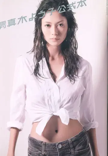 주간 마키 요코 공식 도서