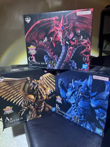 유희왕 제일복권 삼환신현현 A.B.C상 세트