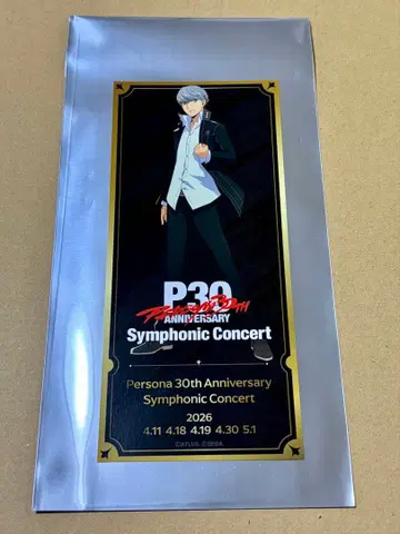 페르소나 피처 티켓 [ 페르소나 4 주인공 ] 30주년 콘서트