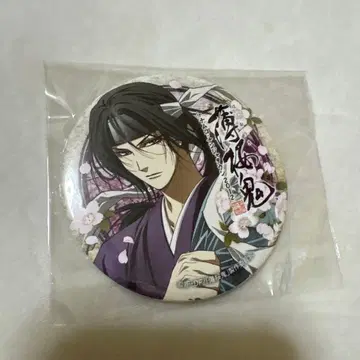 박앵귀 난자타운 복권 경품 2012 히지카타 토시조 캔뱃지