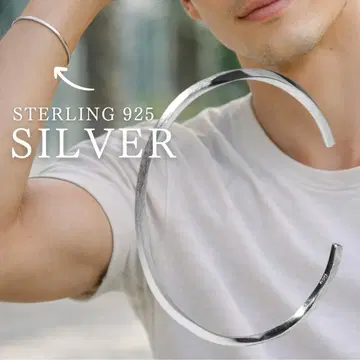 실버 925 뱅글 얇은 심플 남녀 공용 프리 사이즈 팔찌