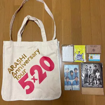 아라시 굿즈 묶음 판매 5 x 20