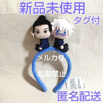 주술회전 회옥옥절 USJ 유니버셜 고죠 사토루 게토 스구루 머리띠