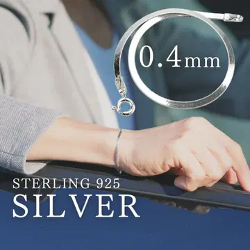 실버 925 팔찌 슬림 극박 은 스네이크 체인 남녀 공용