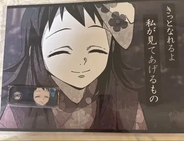 귀멸의 칼날 런천 매트 마코모