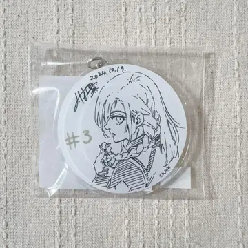 블루 록 이세탄 아크릴 키링 치기리 효마