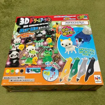 3D 드림 아트펜 AIR UP 클리어 마스코트 세트
