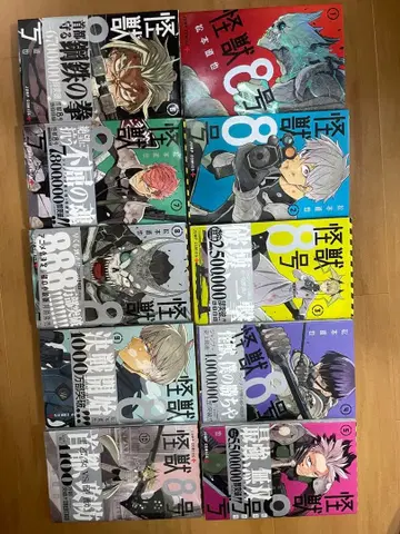 괴수 8호 전 16권 세트