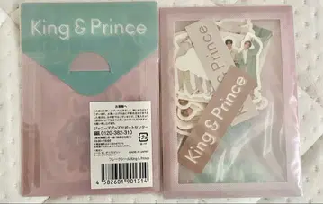 킹프리 King & Prince 프레이크 씰
