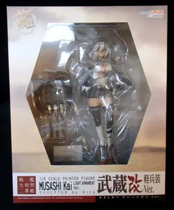 굿스마일컴퍼니 함대 컬렉션 칸코레 무사 개 경장비ver