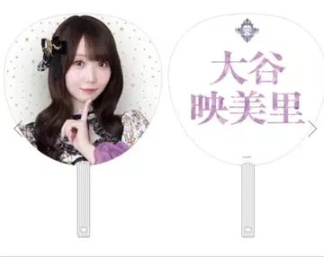 오타니 에미리 개별 빅 부채 귀족 의상 하마스타 8주년 투어