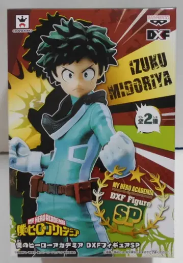 반프레스토 DXF 피규어 SP 나의 히어로 아카데미아 미도리야 이즈쿠